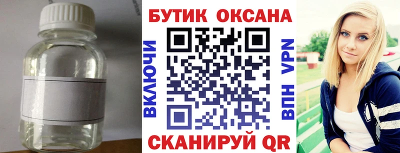 Купить закладки  Тында  Бутират бутандиол 