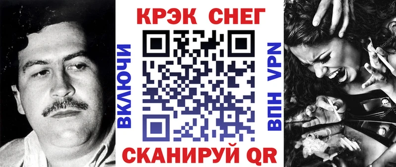 Купить закладки  Тында  КОКАИН VHQ 