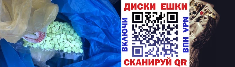 Экстази Дубай  Купить где  Тында 