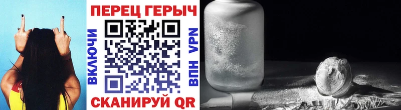 ГЕРОИН герыч  Купить где  Тында 