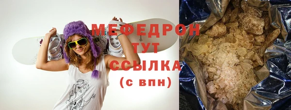 стаф Гусь-Хрустальный