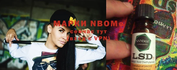 мефедрон VHQ Гусев