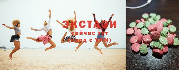 мефедрон VHQ Гусев