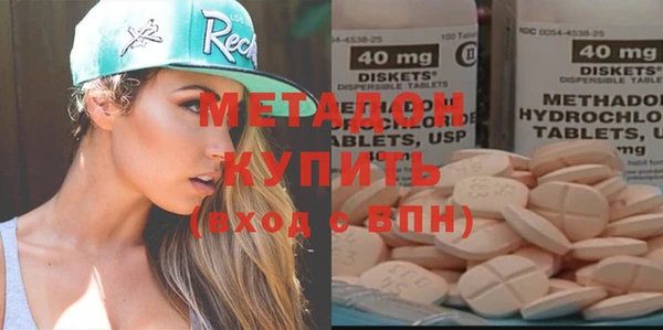 мефедрон VHQ Гусев