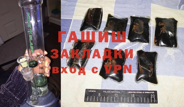 меф VHQ Горно-Алтайск