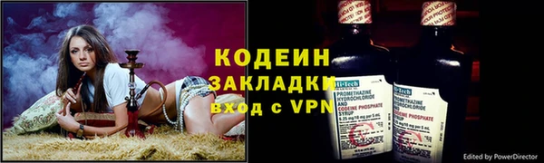 марки nbome Горнозаводск