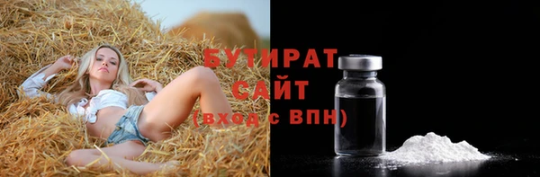 меф VHQ Горно-Алтайск