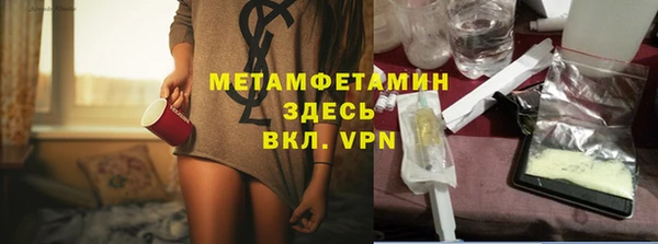 a pvp Гусиноозёрск