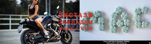 марки nbome Горнозаводск