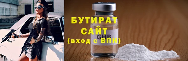 a pvp Гусиноозёрск