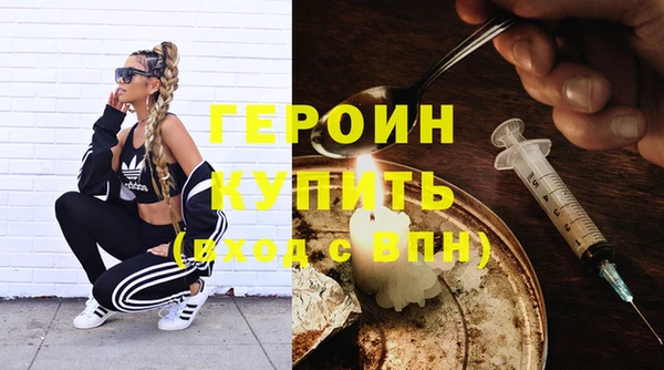 стаф Гусь-Хрустальный