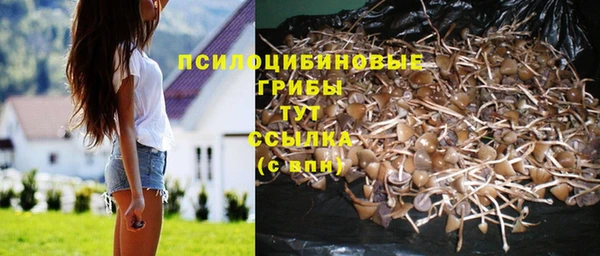 мефедрон VHQ Гусев