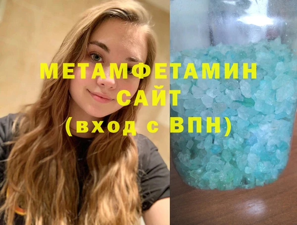 мефедрон VHQ Гусев
