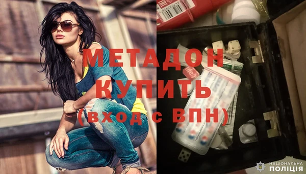 мефедрон VHQ Гусев
