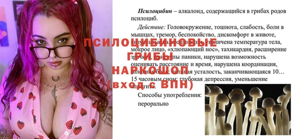 мефедрон VHQ Гусев