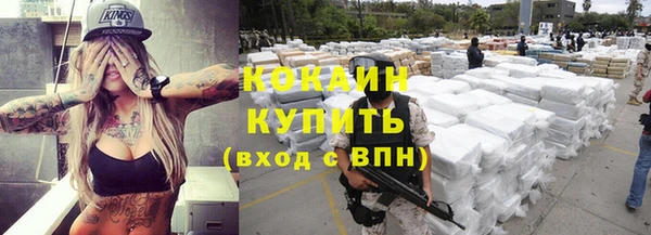 мефедрон VHQ Гусев