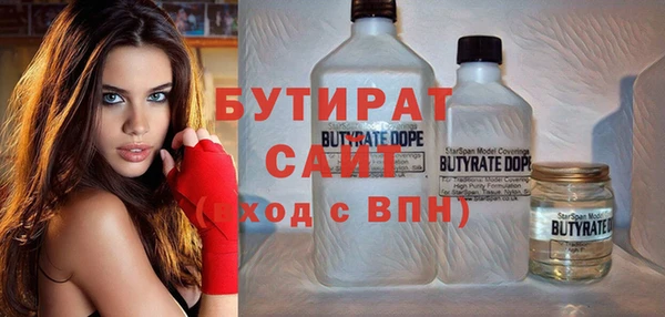 мефедрон VHQ Гусев