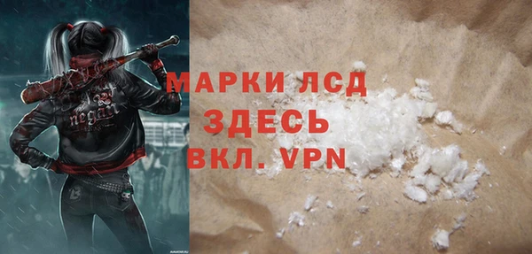 a pvp Гусиноозёрск