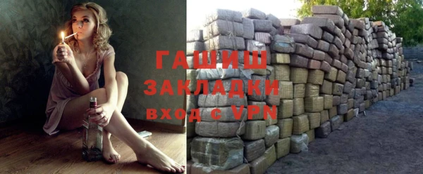 стаф Гусь-Хрустальный