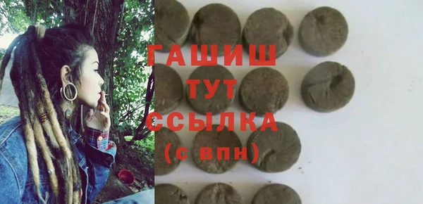 мефедрон VHQ Гусев