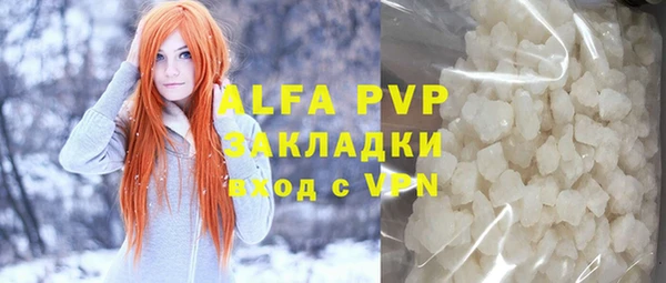 меф VHQ Горно-Алтайск