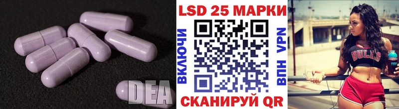 Купить закладки Тында LSD-25 экстази ecstasy
