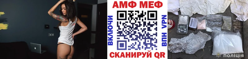 Метамфетамин мет  Купить закладки  Тында 