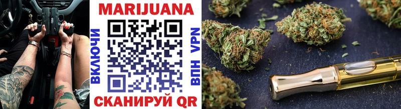 Бошки Шишки SATIVA & INDICA Купить где Тында